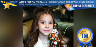 Ніколь Микулін Ніколь Микулін - Алея Зірок України, конкурси