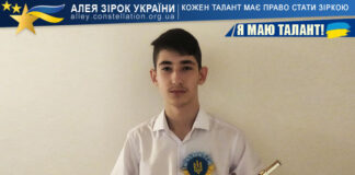 Олександр Іванов Олександр Іванов