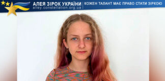 Олександра Балясна Олександра Балясна