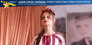 Олександра Грошева Олександра Грошева