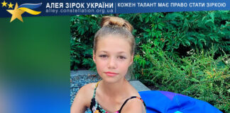 Олександра Кочегарова Олександра Кочегарова