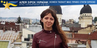 Олена Казанцева Olena Kazantseva