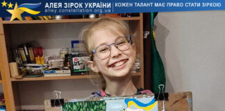 Поліна Львова Поліна Львова