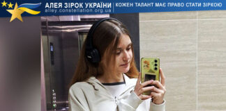 Roksoliana Butsa Roksoliana Butsa