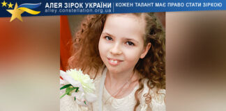 Софія Барікова Sofiia Barikova