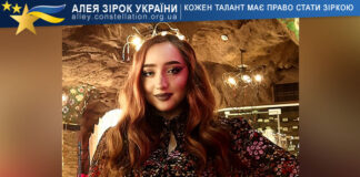 Софія Кабачинська Софія Кабачинська