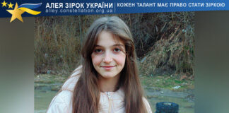 Софія Мицак Софія Мицак