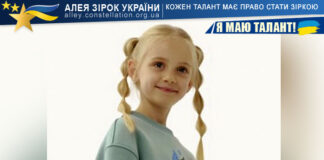 Софія Онисько Софія Онисько