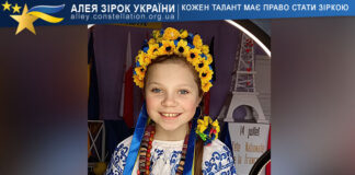 Софія Шиян Софія Шиян