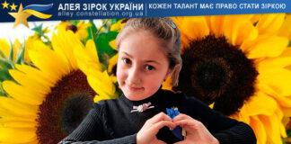 Софія Токарчук Софія Токарчук