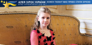 Станіслава Іванова Станіслава Іванова