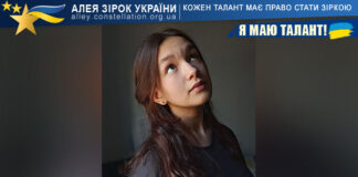 Станіслава Кілочко Станіслава Кілочко
