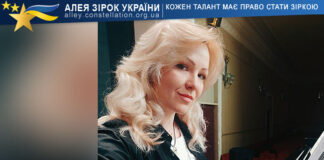 Tetiana Orlova Тетяна Орлова