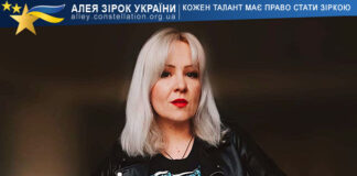 Тетяна Орлова Тетяна Орлова та Acoustic Band