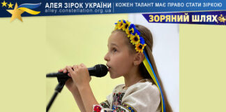 Уляна Яшник Уляна Яшник