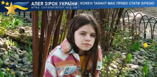 Валентина Курганська Валентина Курганська