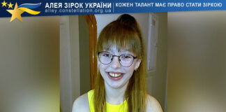 Veronika Aftanaziv Veronika Aftanaziv