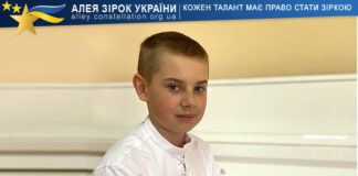 Віктор Лелеко Віктор Лелеко