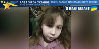 Вікторія Тендюк Вікторія Тендюк