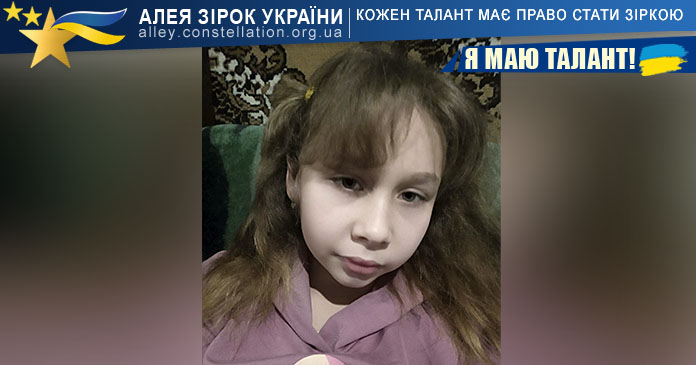 Вікторія Тендюк Вікторія Тендюк