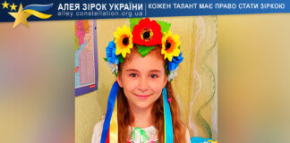 Віолетта Фоменко Віолетта Фоменко