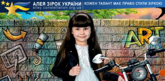 Влада Топик Влада Топик