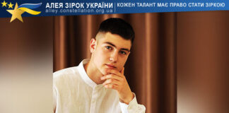 Владислав Свірщ Vladyslav Svirshch