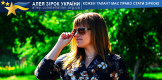 Yaroslava Malymon Yaroslava Malymon