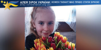 Yeva Naboichenko Єва Набойченко