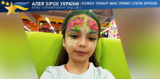 Зоряна Кузьмин Зоряна Кузьмин