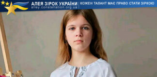 Alina Ilchuk Alina Ilchuk