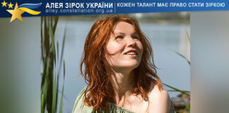 Альона Смірнова Alona Smirnova