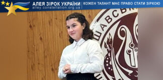 Анастасія Галас Anastasiia Halas