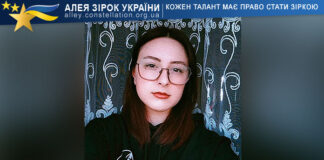 Анастасія Пальчик Anastasiia Palchyk