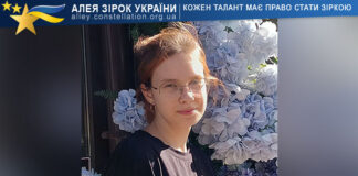 Анастасія Шилова Анастасія Шилова