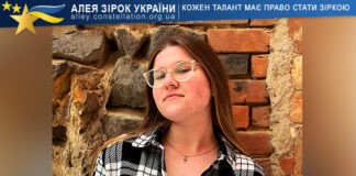 Анастасія Степанюк Анастасія Степанюк