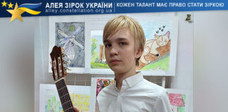 Андрій Хомік Андрій Хомік