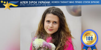 Анджеліна Міхтєєва-Маснік Анджеліна Міхтєєва-Маснік / Andzhelina Mikhtieieva-Masnik