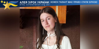 Anhelina Byndas Anhelina Byndas