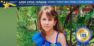 Anhelina Parkhomenko Ангеліна Пархоменко / Anhelina Parkhomenko