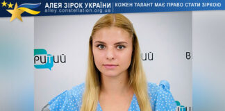 Анна Лисенко Анна Лисенко