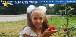 Аріна Жир Аріна Жир