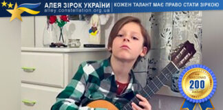 Артем Камаляєв Артем Камаляєв | Алея Зірок України – всеукраїнські та міжнародні конкурси