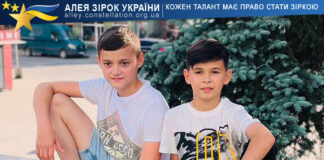 Артем Магей та Вадим Леспух Артем Магей та Вадим Леспух