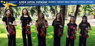 Ensemble of violinists “Magic Strings” Ensemble of violinists "Magic Strings"