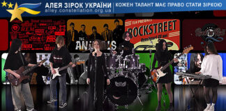 Рок-група “CONSTELLATION” Рок-група "CONSTELLATION"