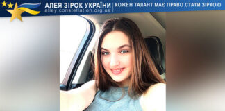 Дарʼя Науменко Daria Naumenko