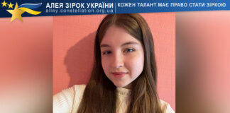 Дарина Бойко Дарина Бойко