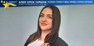 Дарина Ільницька Дарина Ільницька