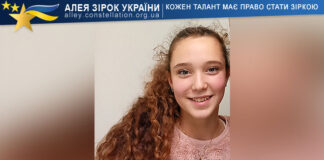 Дар’я Гризан Дар'я Гризан